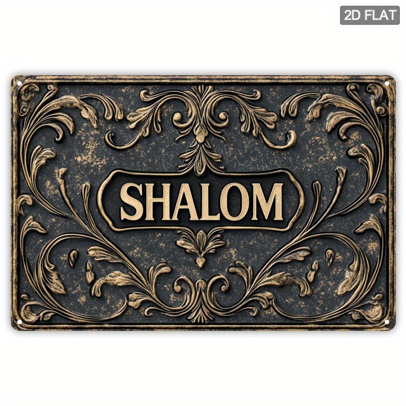 Home Bar Cafe - Винтажная алюминиевая настенная табличка CIFBUY Shalom,